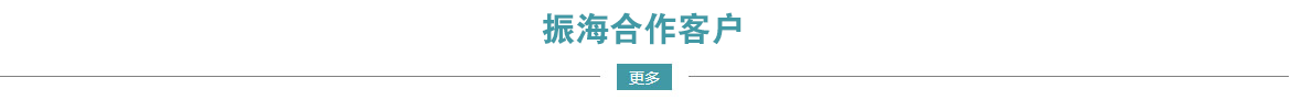 山東保安公司費用
